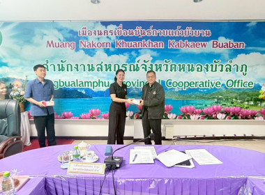 ประชุมประจำเดือนข้าราชการ ลูกจ้างประจำ พนักงานราชการ ... พารามิเตอร์รูปภาพ 13